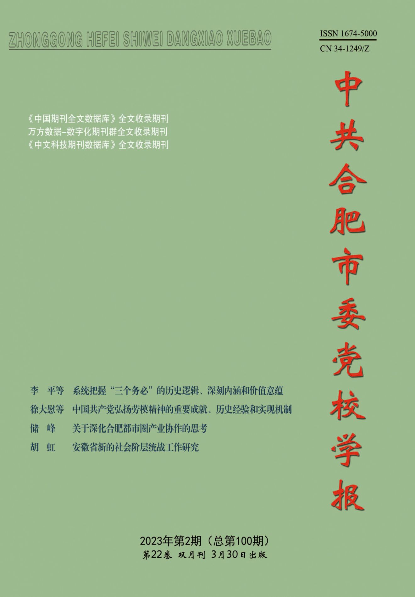 杂志制作系统