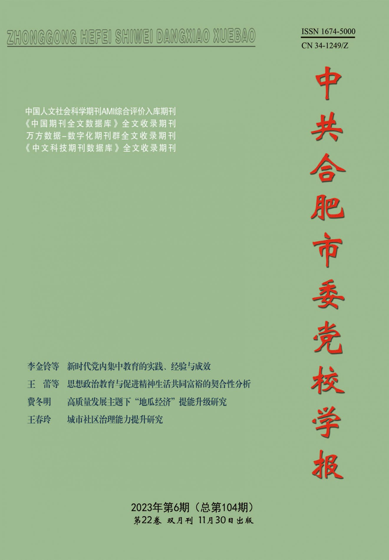杂志制作系统