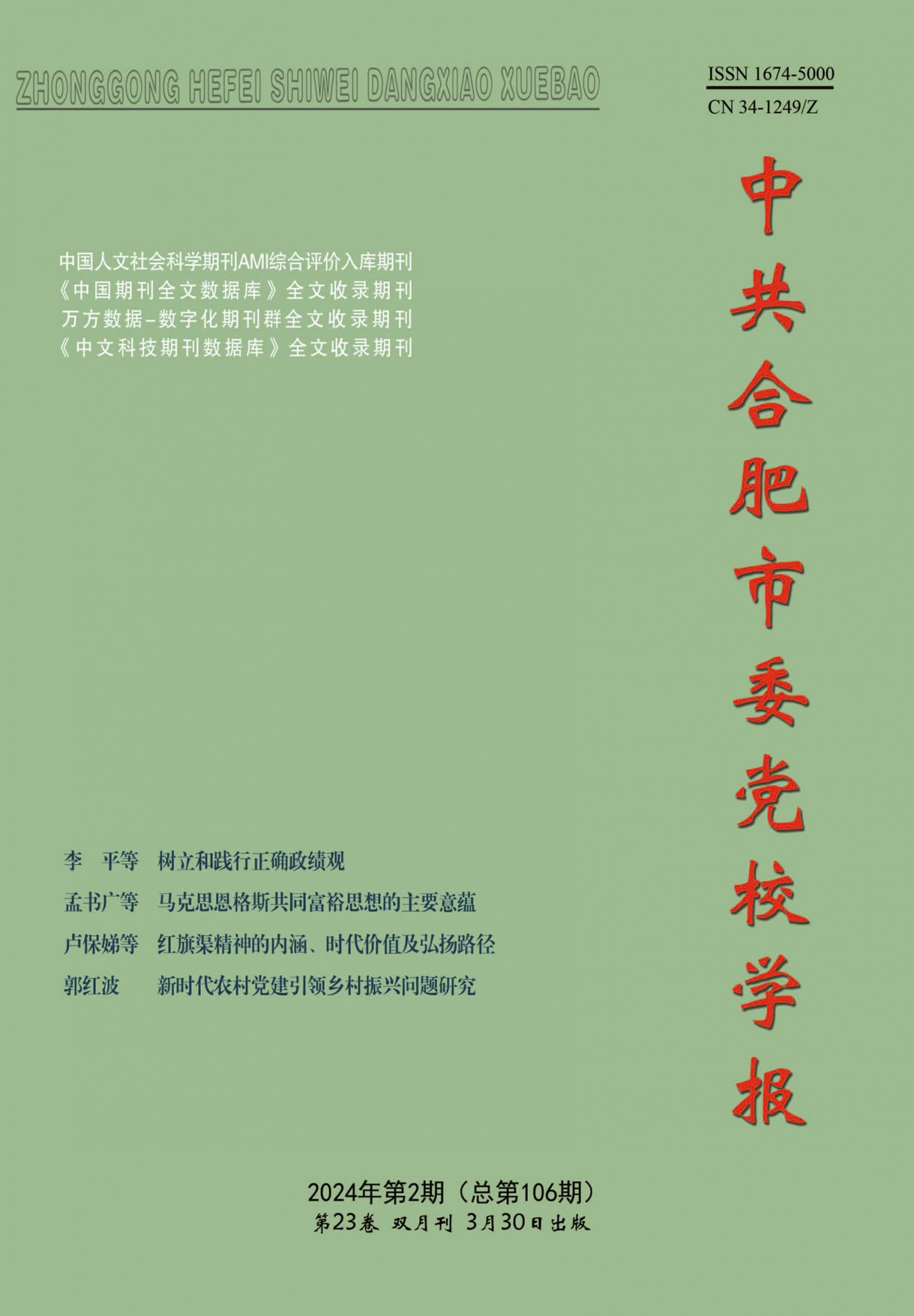 杂志制作系统