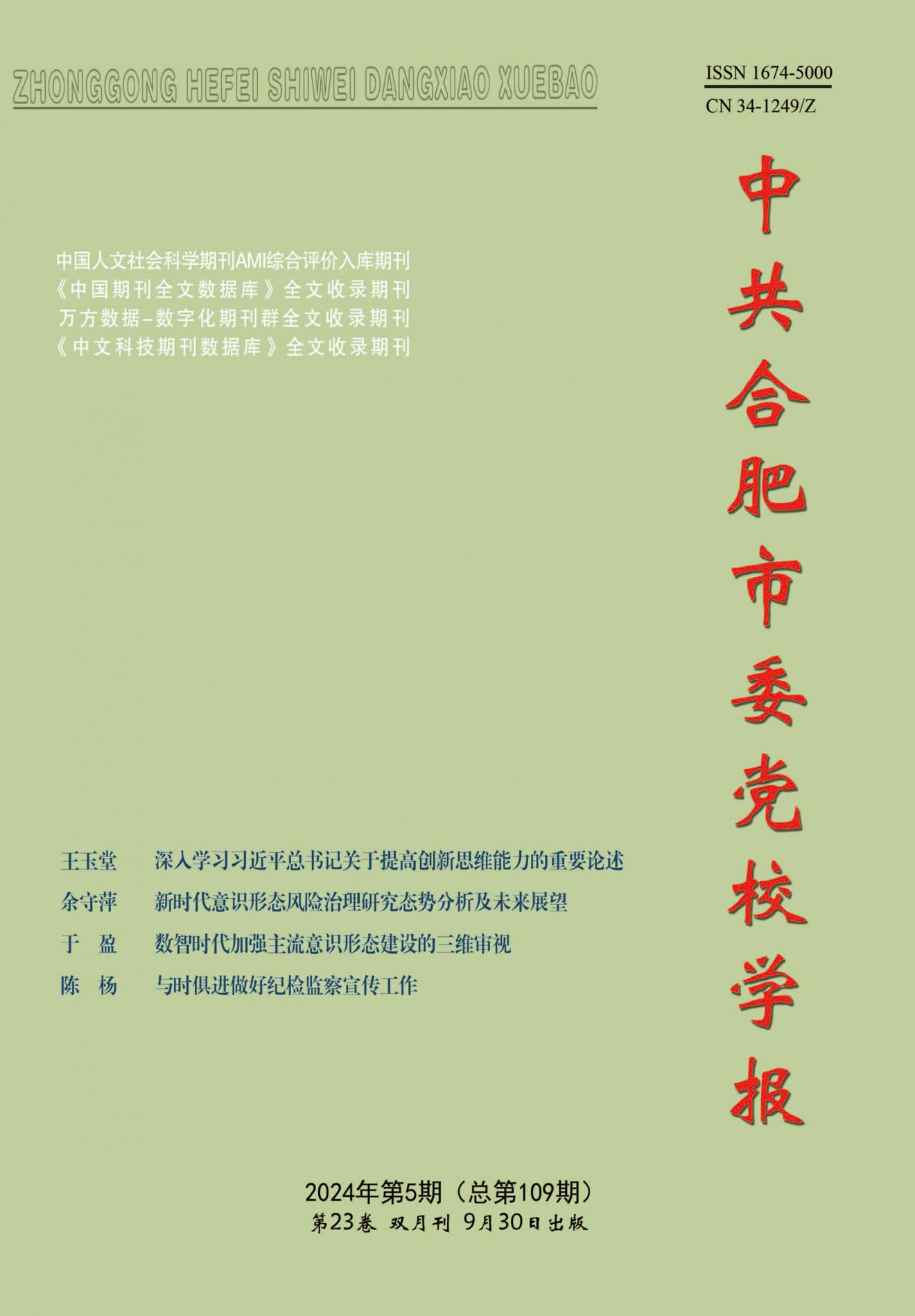 杂志制作系统